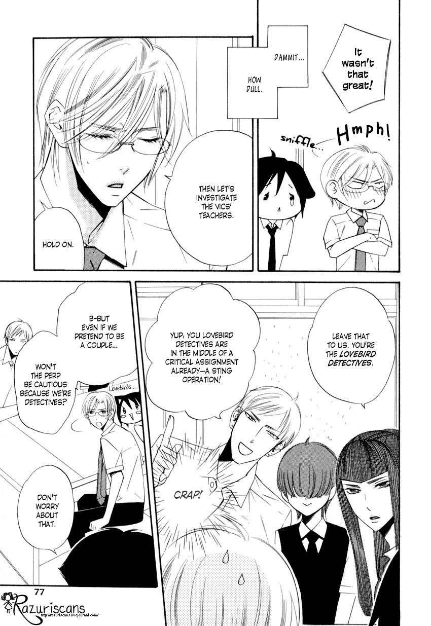 Page 7 of Chapter 1.3
