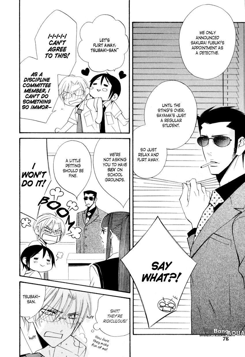Page 8 of Chapter 1.3