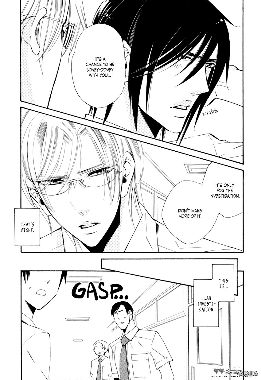 Page 10 of Chapter 1.3