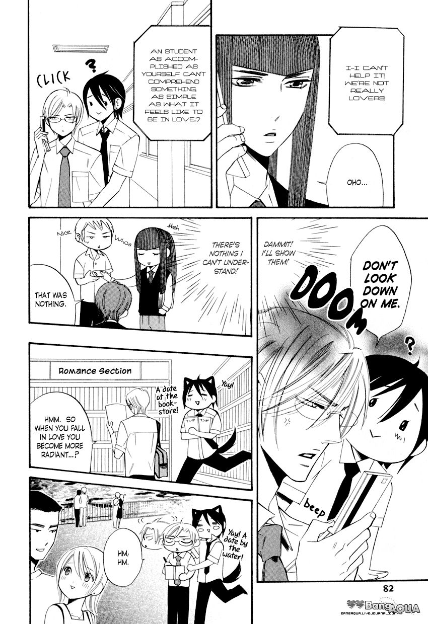 Page 12 of Chapter 1.3