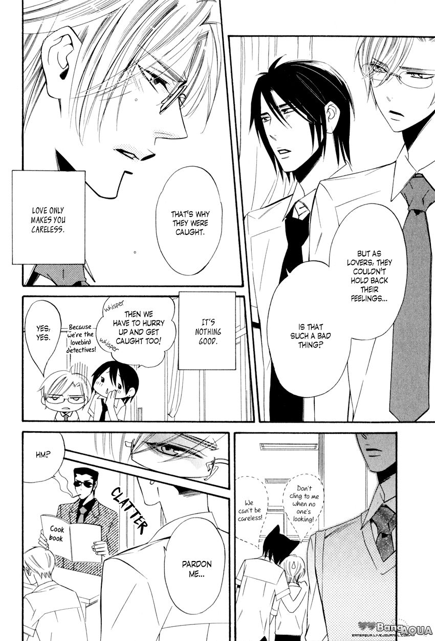 Page 16 of Chapter 1.3