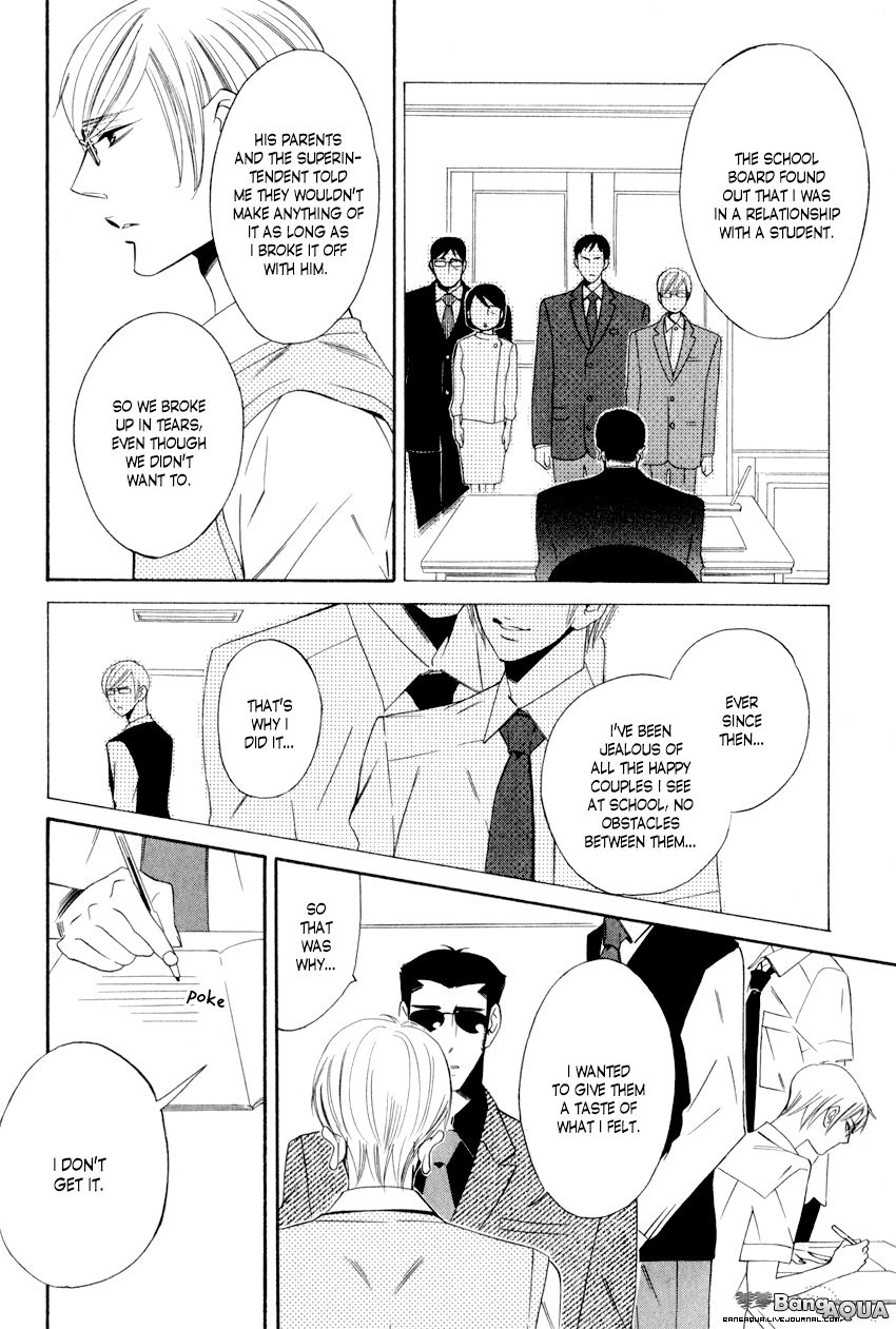 Page 28 of Chapter 1.3