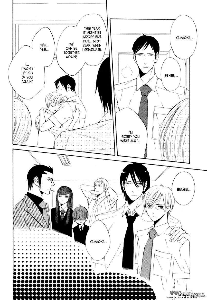 Page 30 of Chapter 1.3