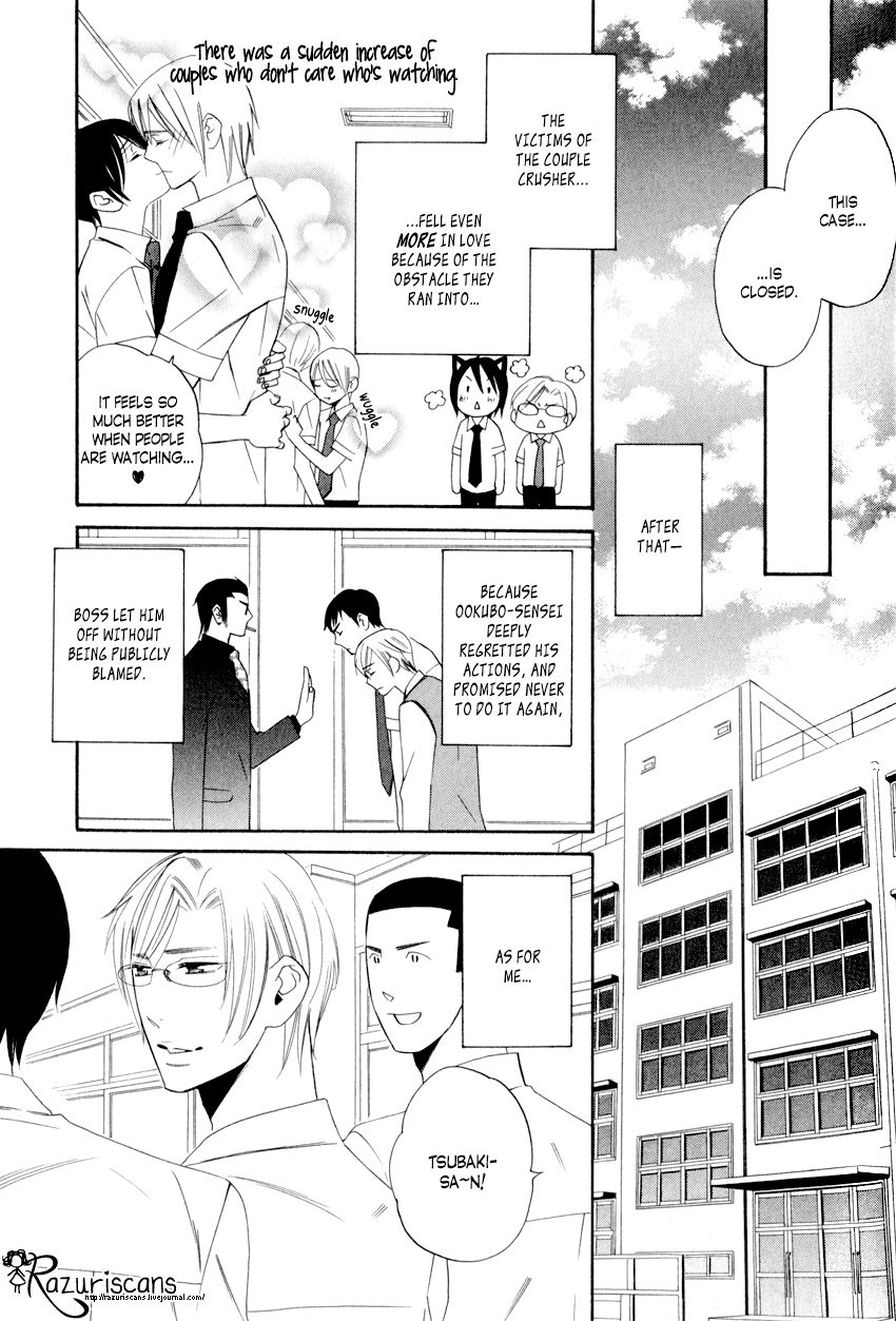 Page 31 of Chapter 1.3