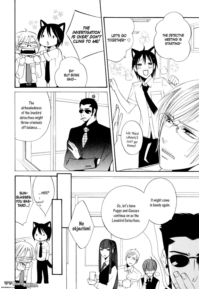 Page 32 of Chapter 1.3
