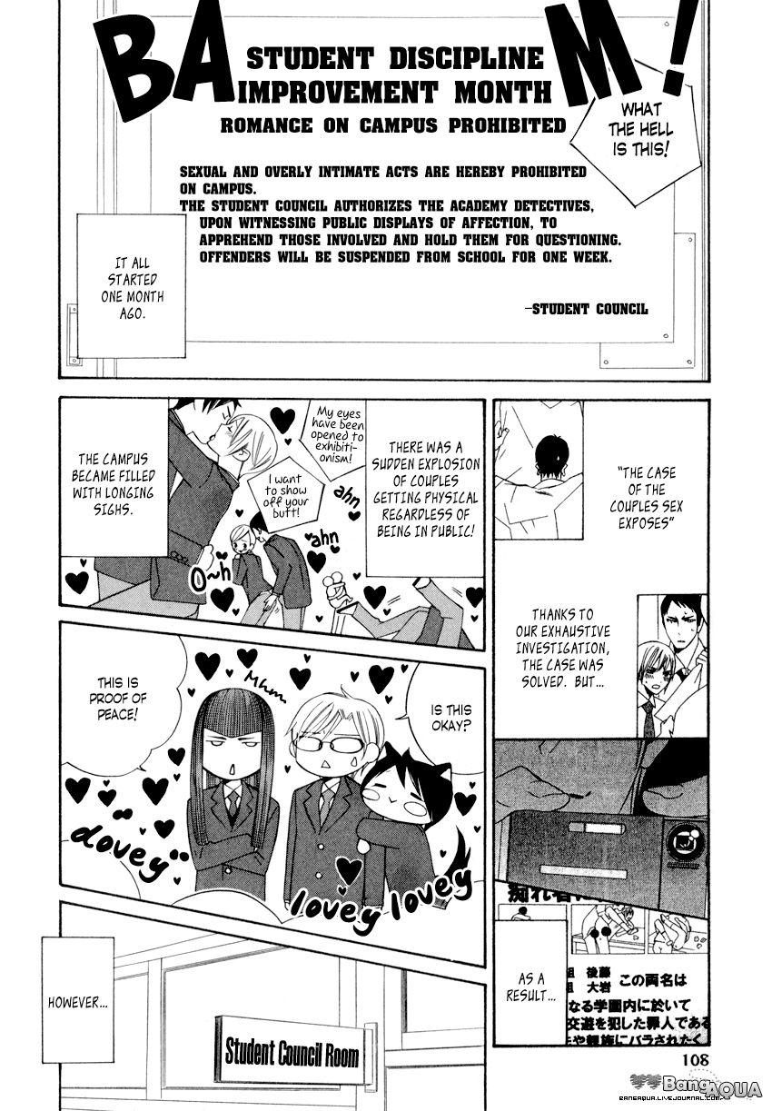 Page 7 of Chapter 2.1