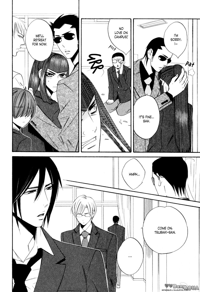 Page 17 of Chapter 2.1