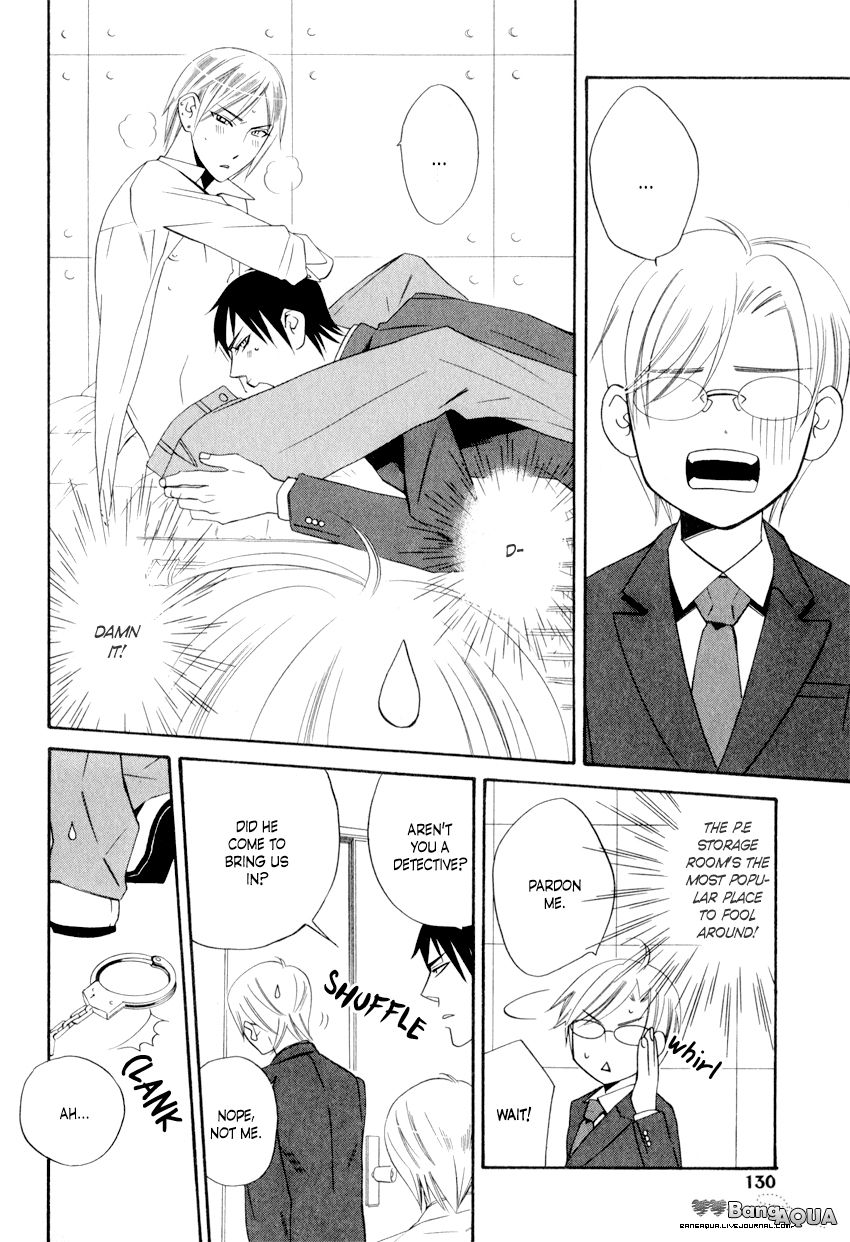 Page 29 of Chapter 2.1