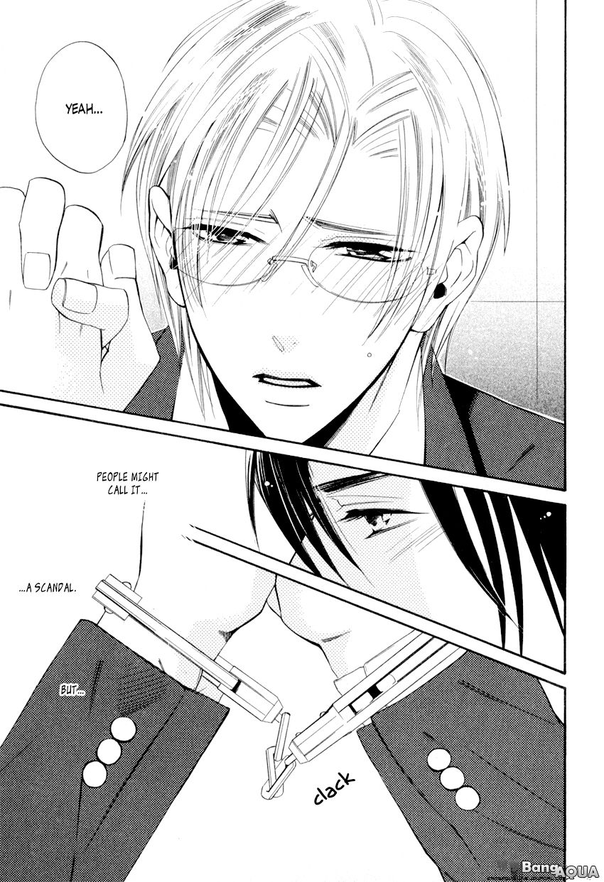 Page 5 of Chapter 2.2