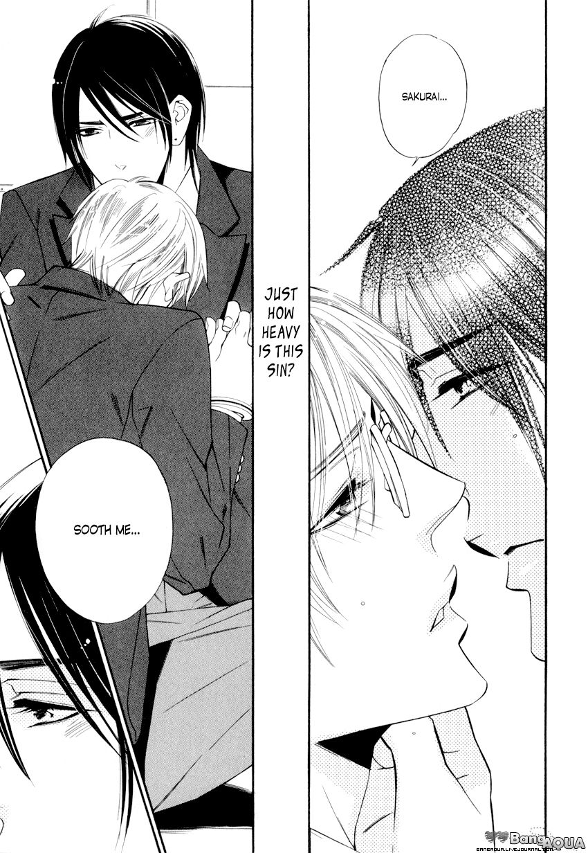 Page 7 of Chapter 2.2