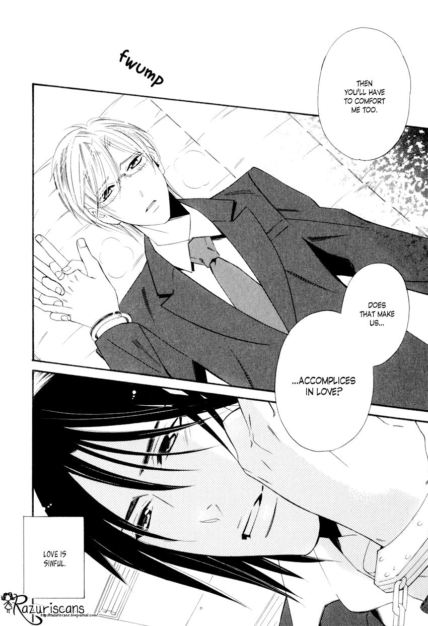 Page 8 of Chapter 2.2