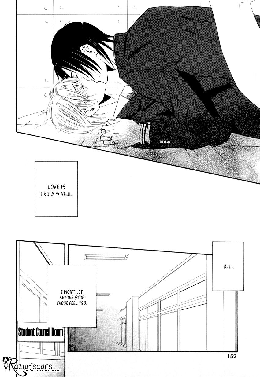 Page 14 of Chapter 2.2