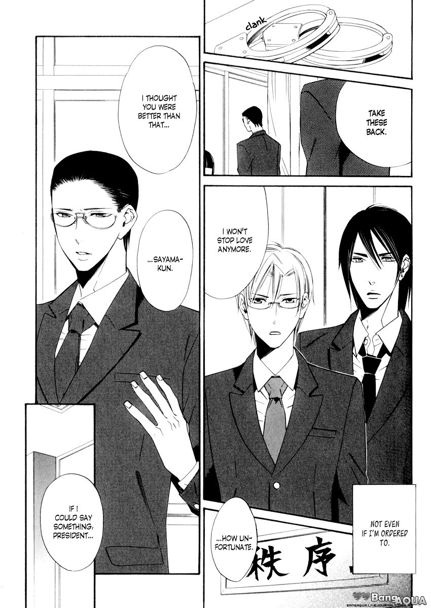 Page 15 of Chapter 2.2