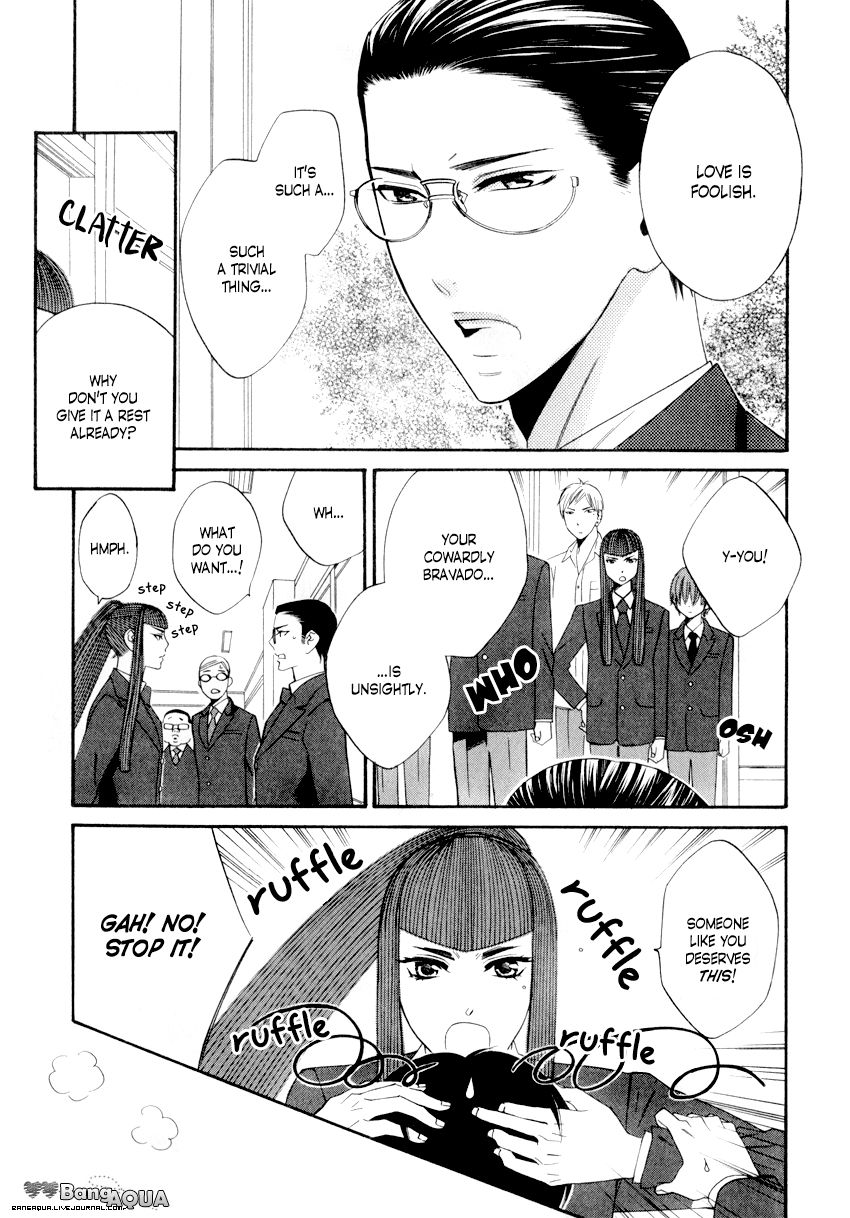 Page 17 of Chapter 2.2