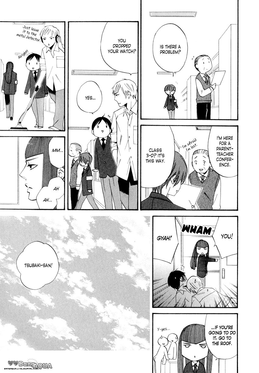 Page 23 of Chapter 2.2