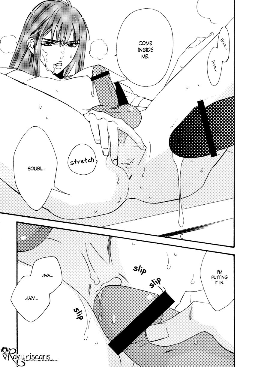 Page 14 of Chapter 3