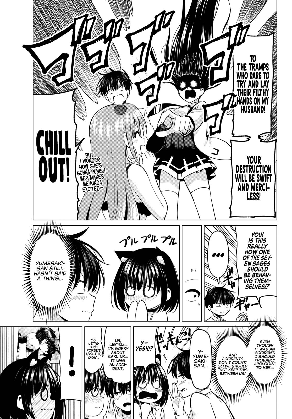 Page 19 of Chapter 11