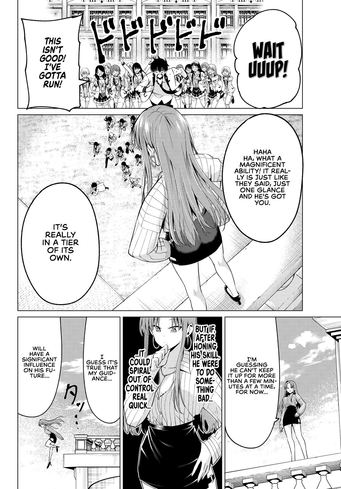 Page 23 of Chapter 3