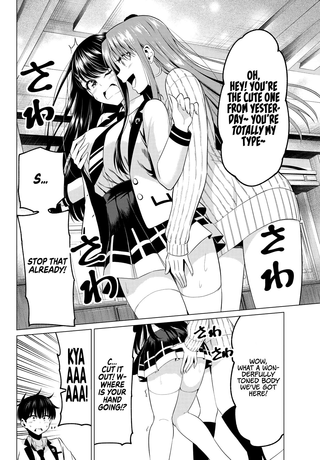 Page 17 of Chapter 5