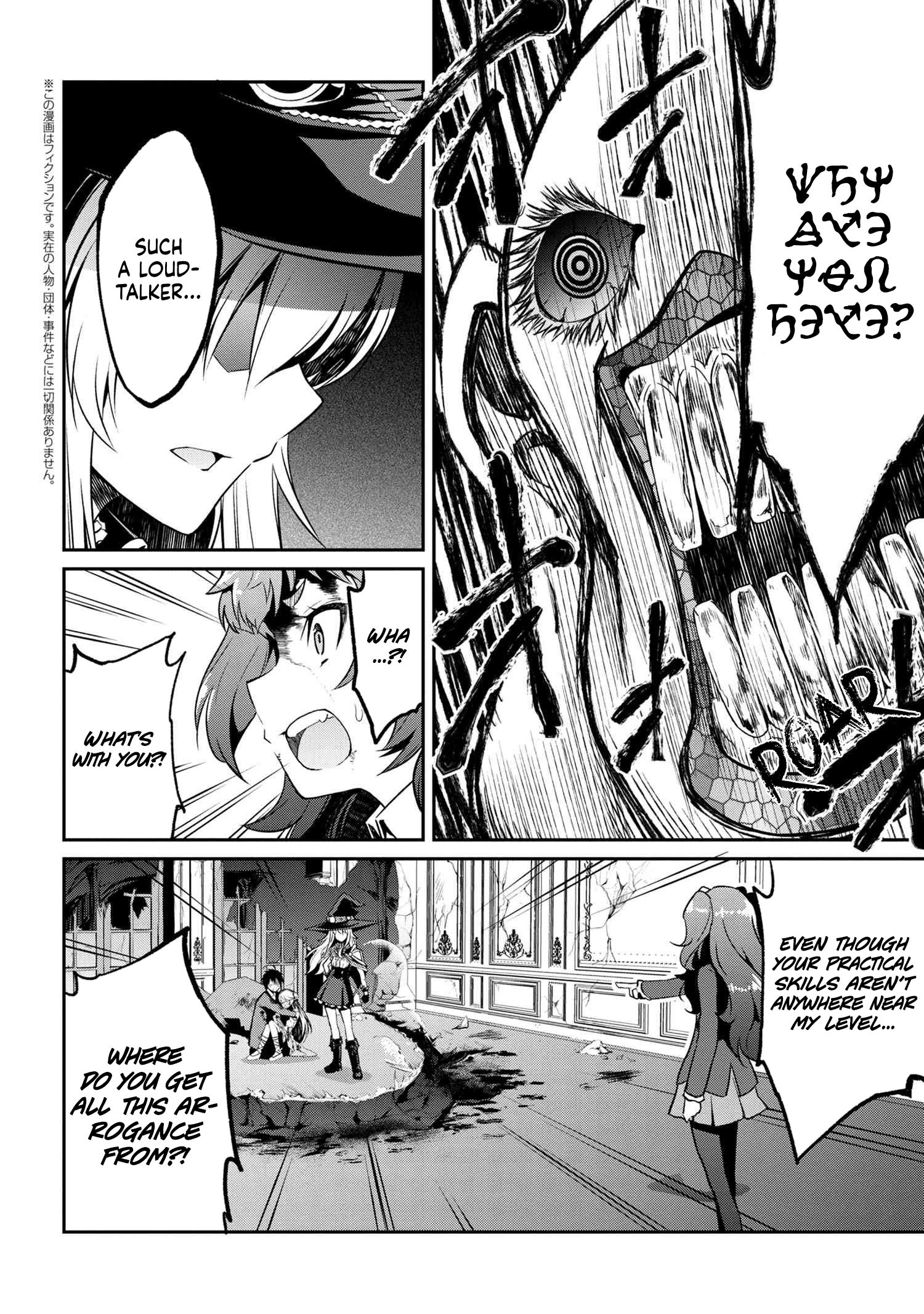 Page 2 of Chapter 4.1