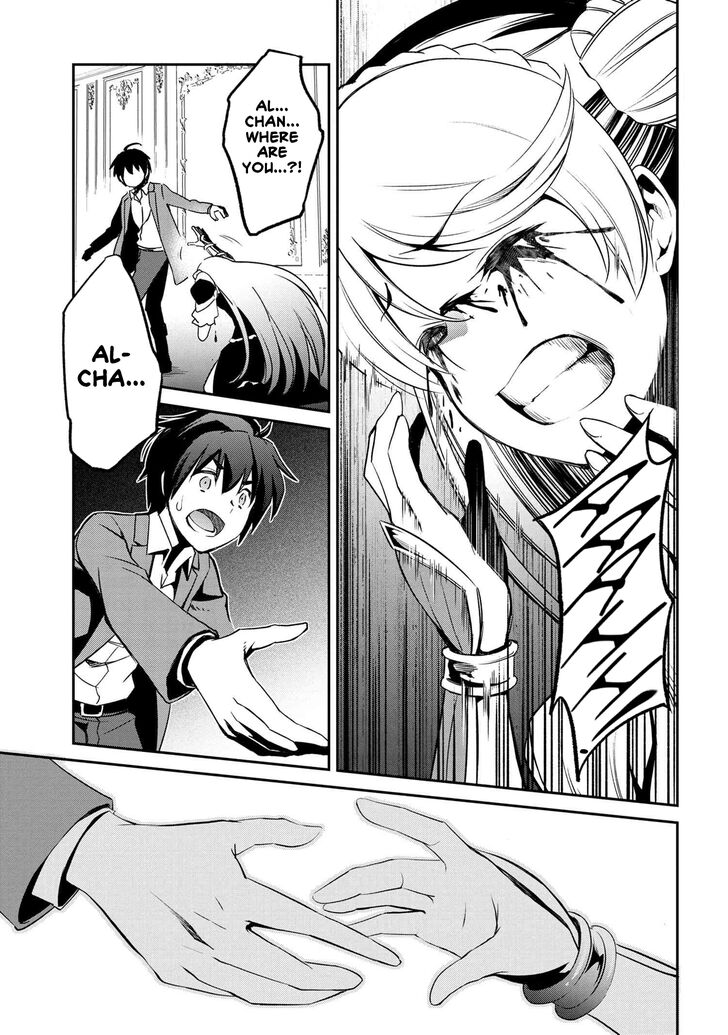 Page 27 of Chapter 2