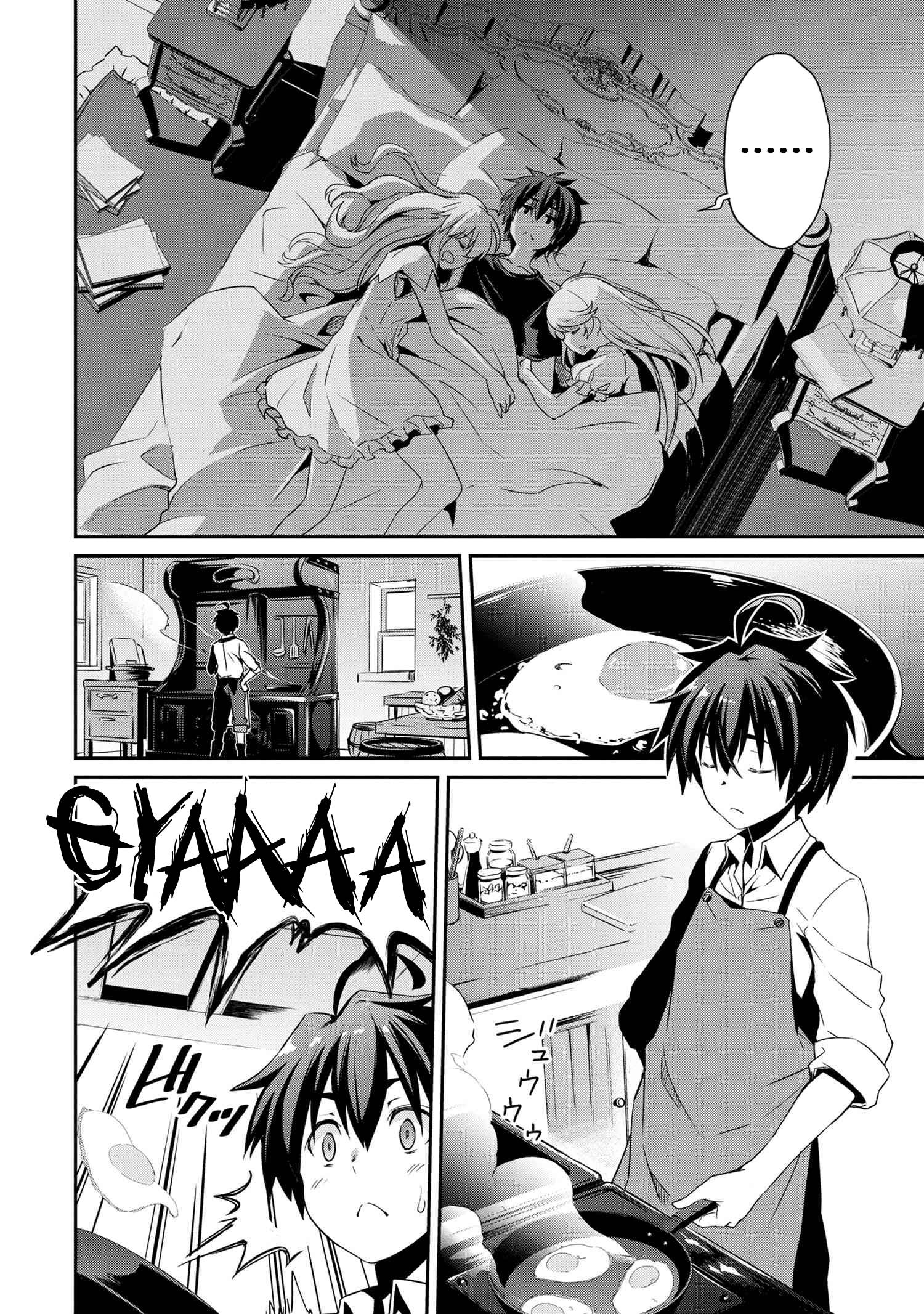 Page 8 of Chapter 7.2