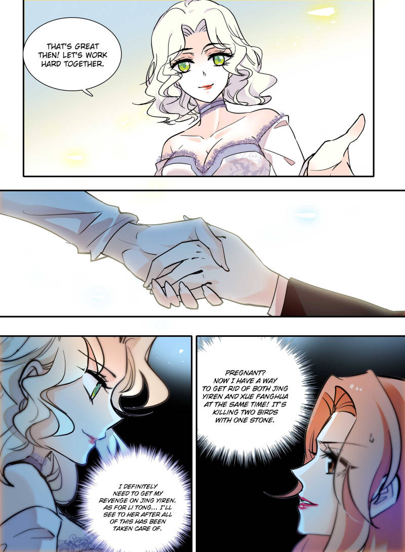 Page 15 of Chapter 105