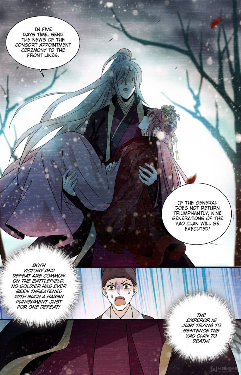 Page 11 of Chapter 159