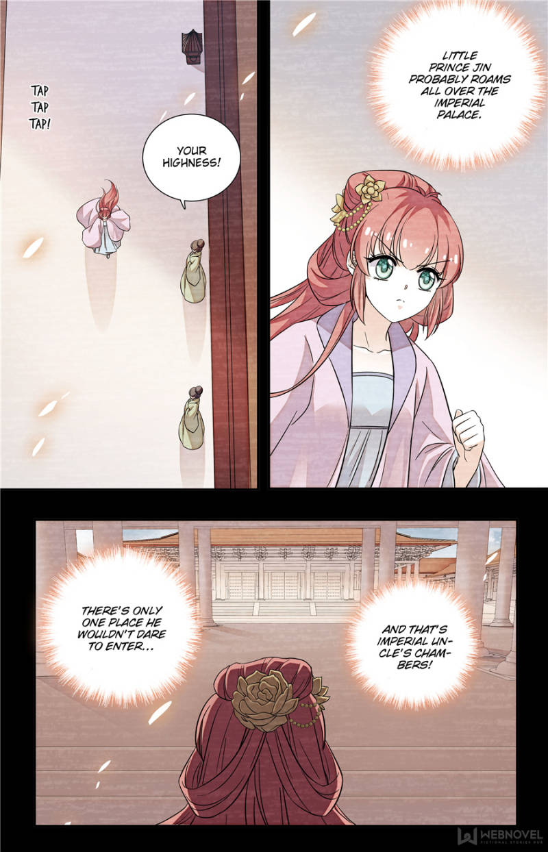 Page 7 of Chapter 168