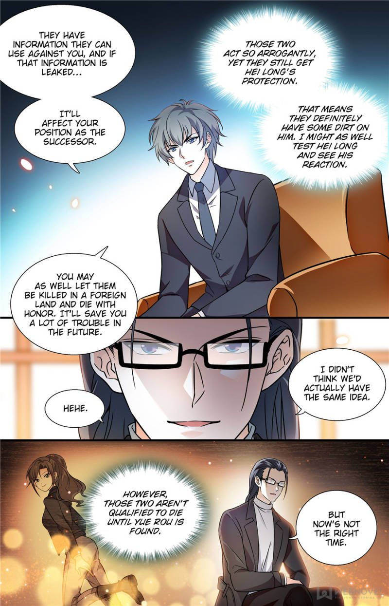 Page 5 of Chapter 217