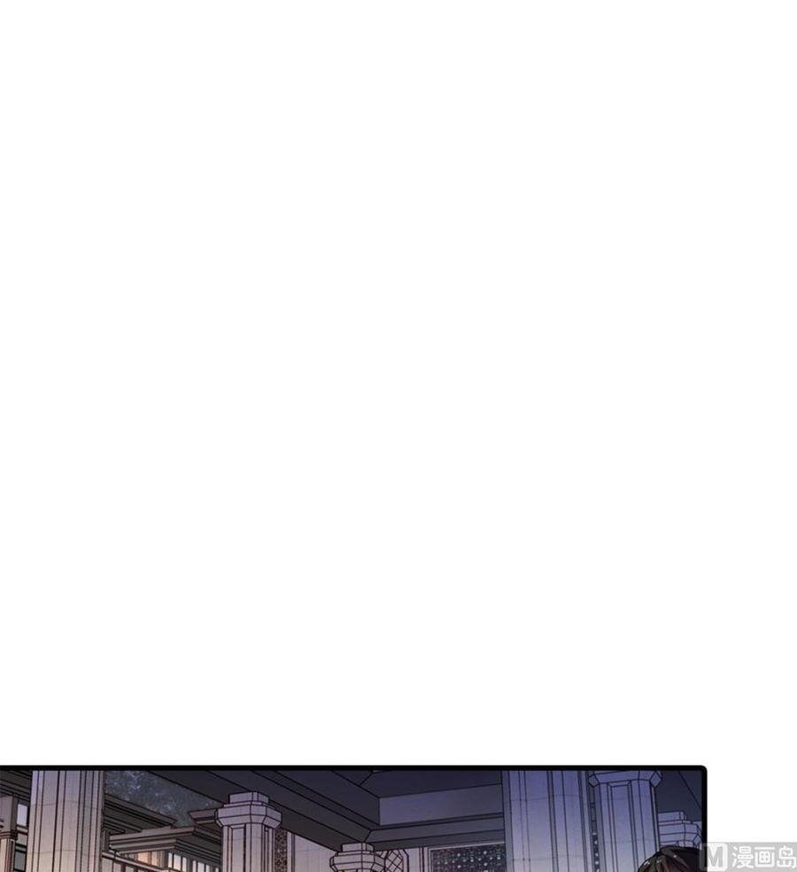 Page 8 of Chapter 269