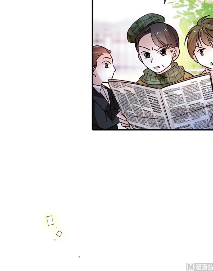 Page 4 of Chapter 273