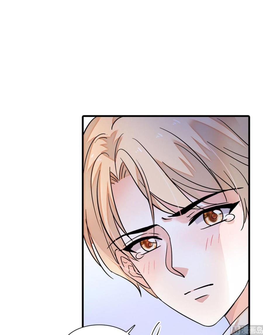 Page 8 of Chapter 273