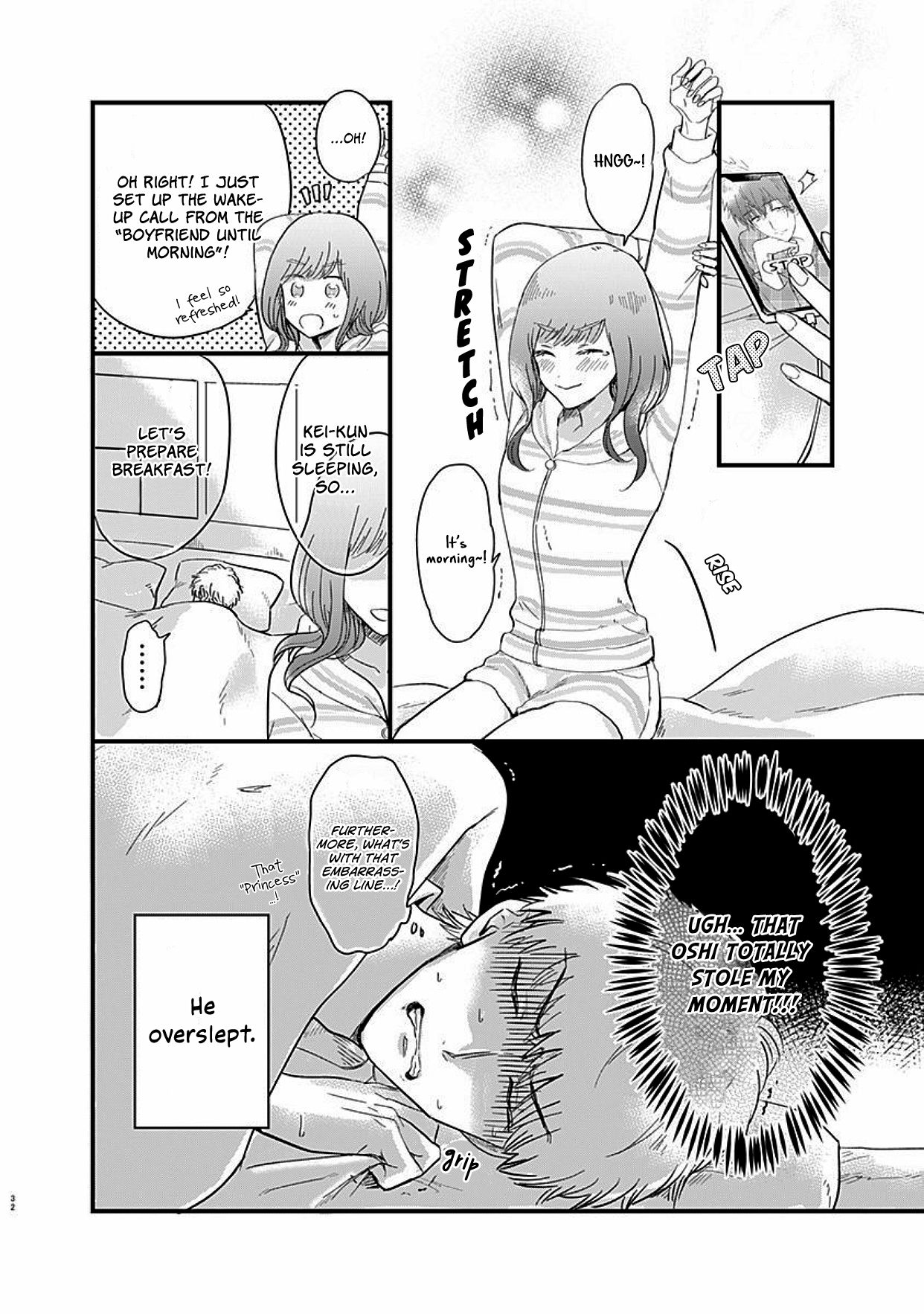 Page 33 of Chapter 1