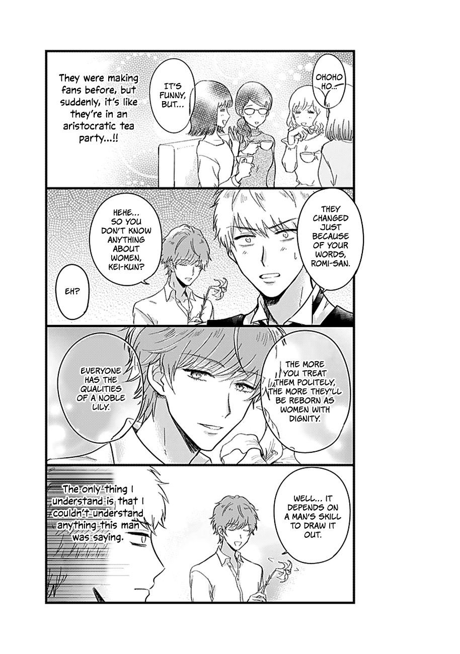 Page 12 of Chapter 3
