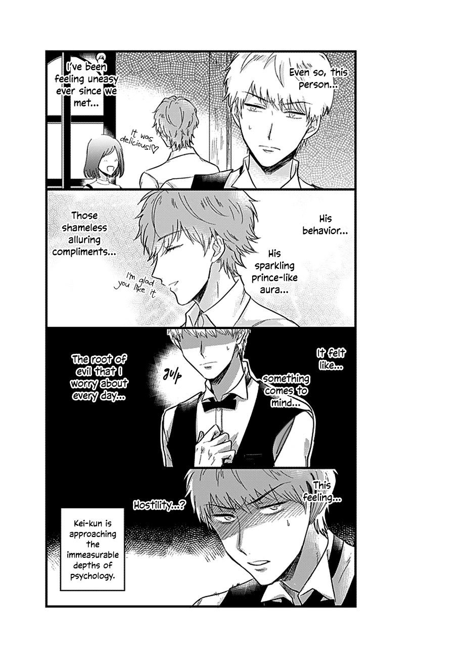 Page 13 of Chapter 3
