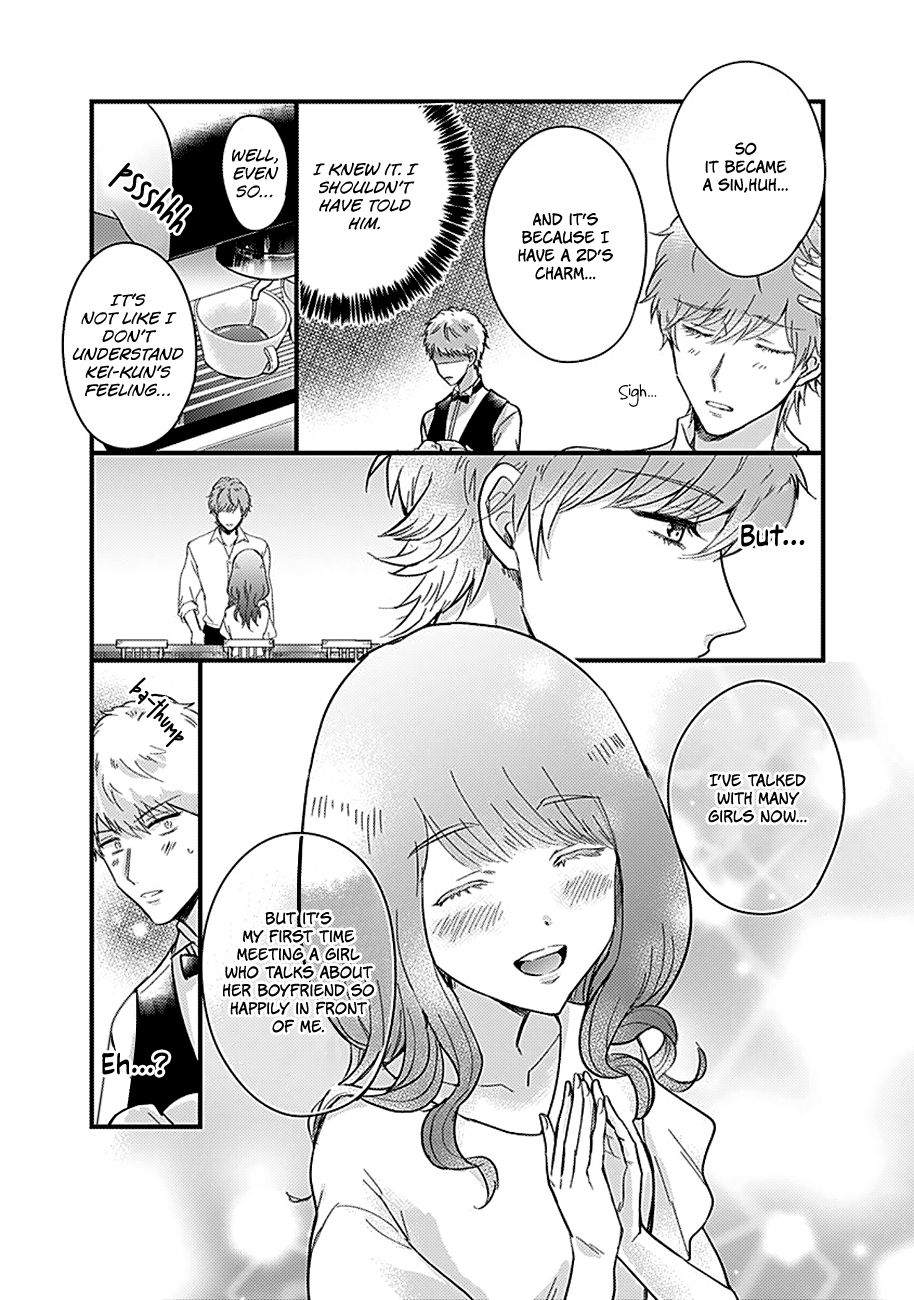 Page 24 of Chapter 3