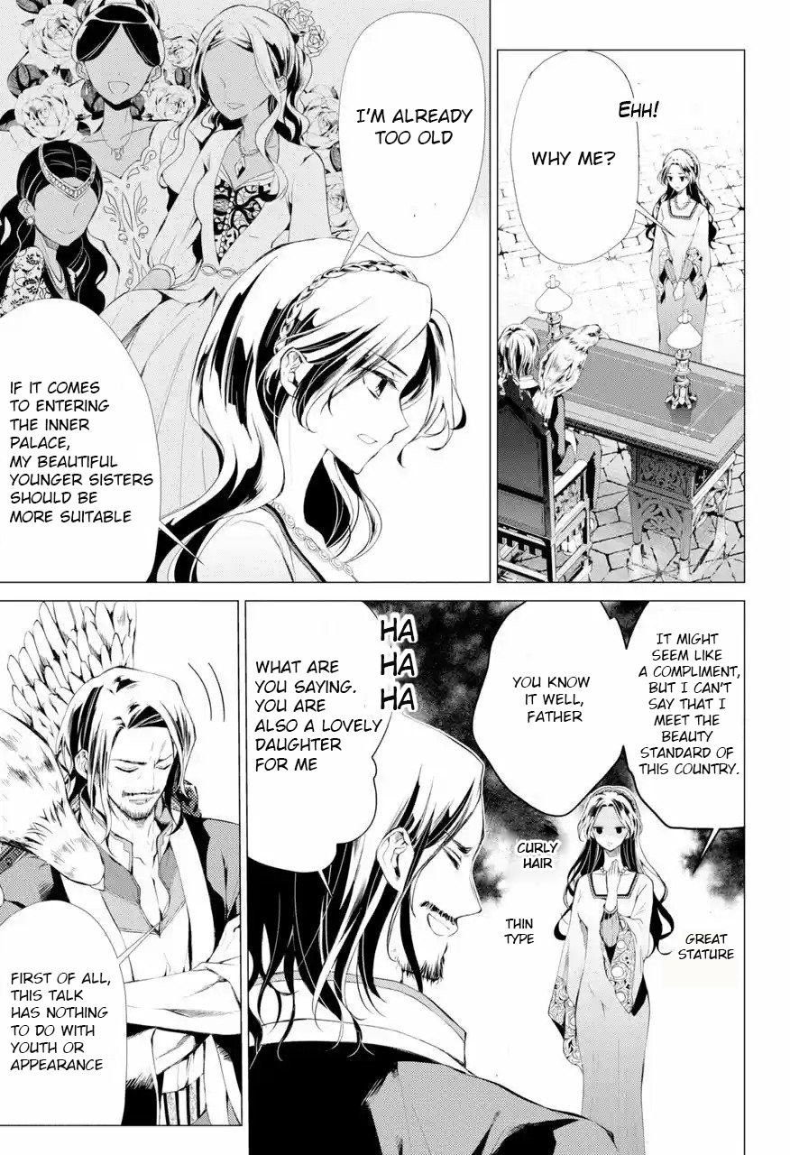 Page 4 of Chapter 1