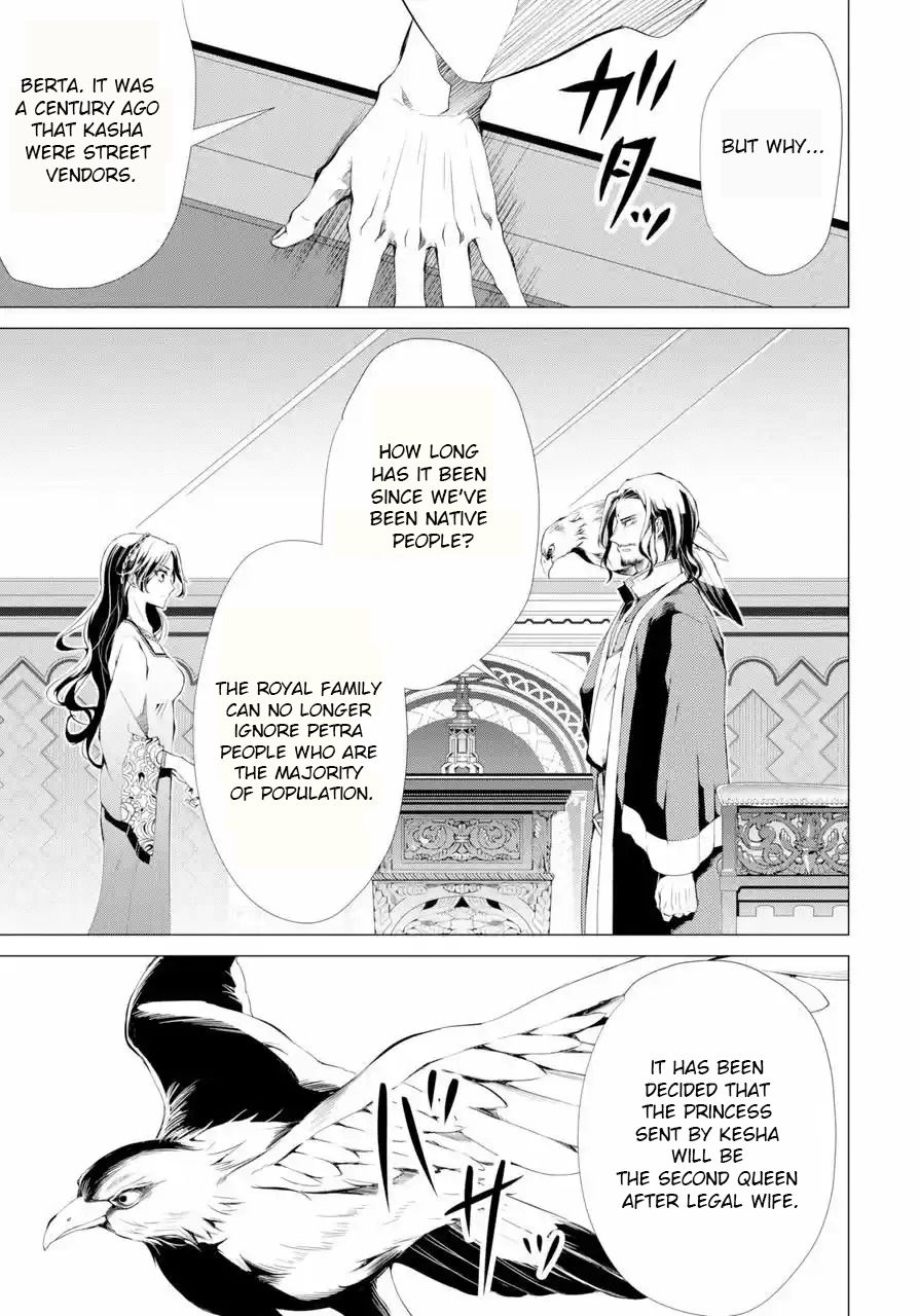 Page 6 of Chapter 1