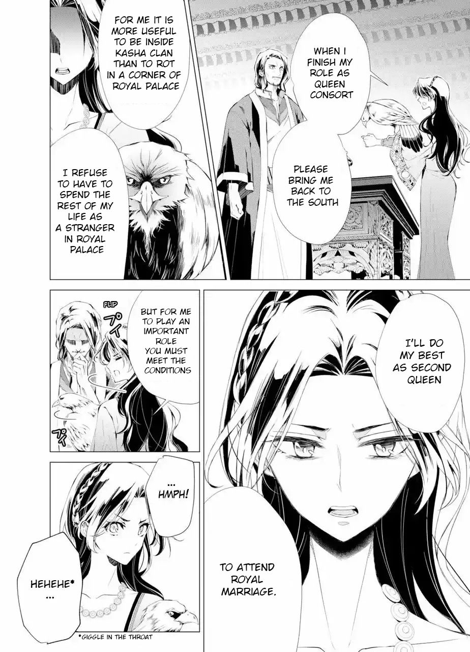 Page 9 of Chapter 1