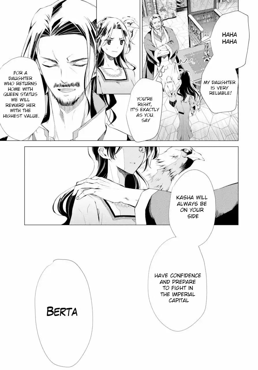 Page 10 of Chapter 1