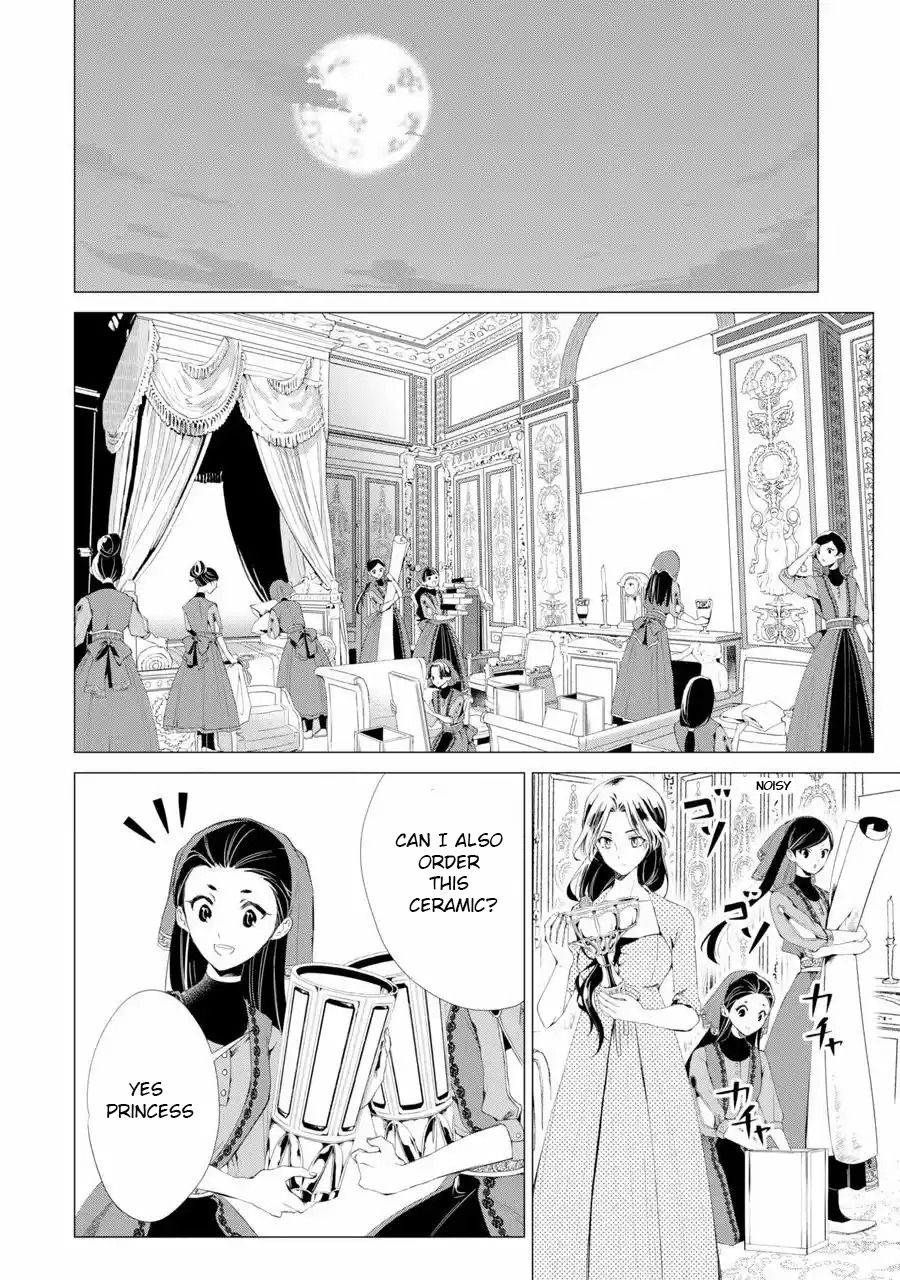Page 11 of Chapter 1