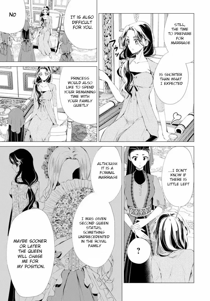 Page 12 of Chapter 1