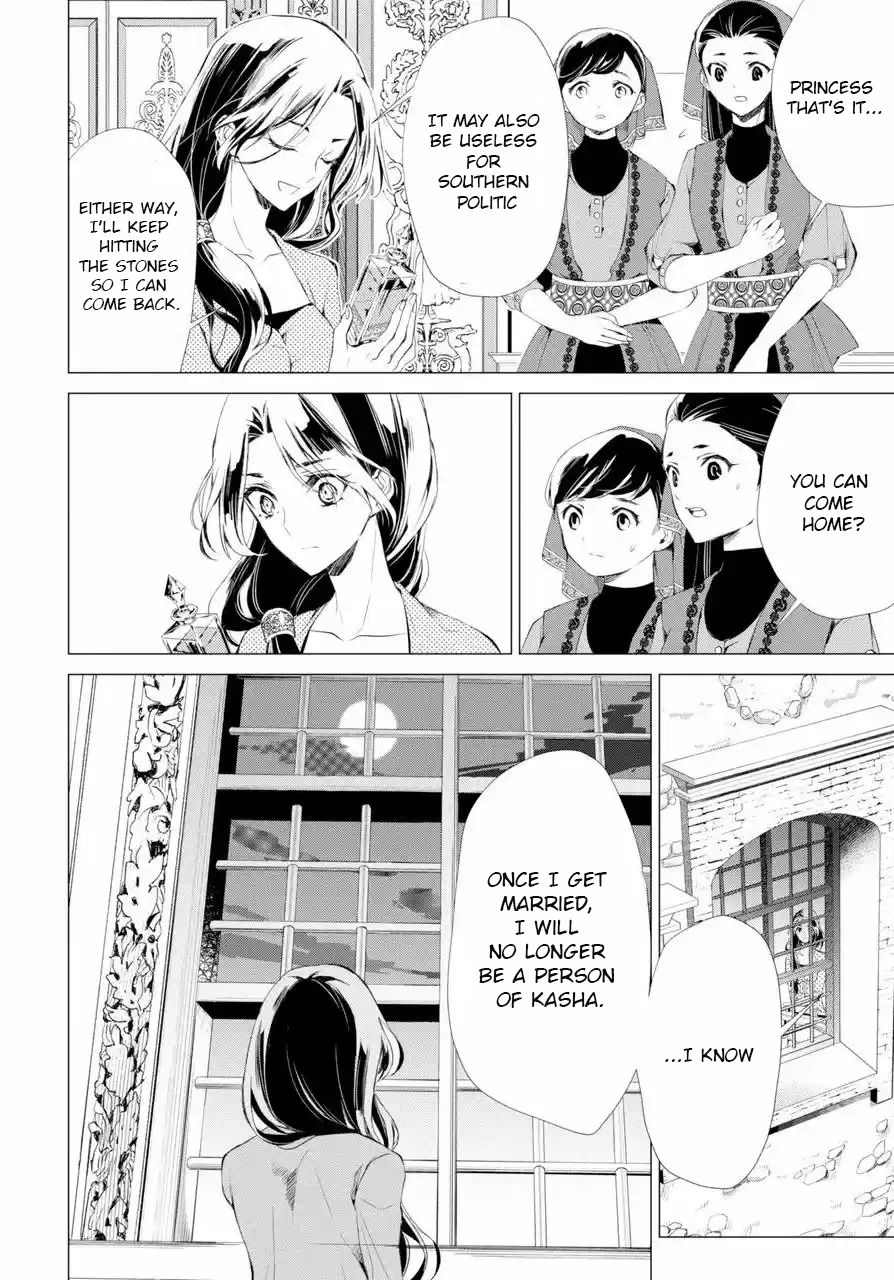 Page 13 of Chapter 1