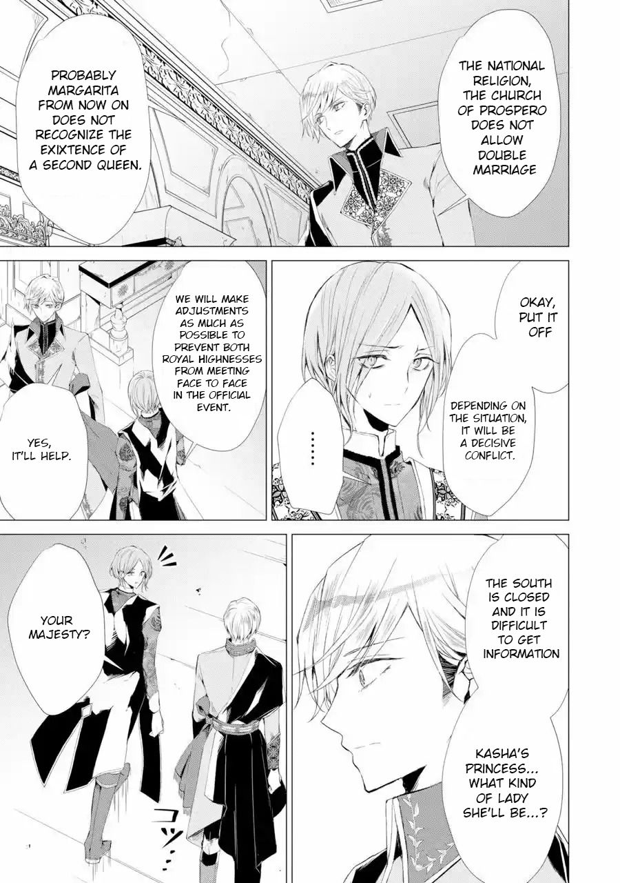 Page 16 of Chapter 1