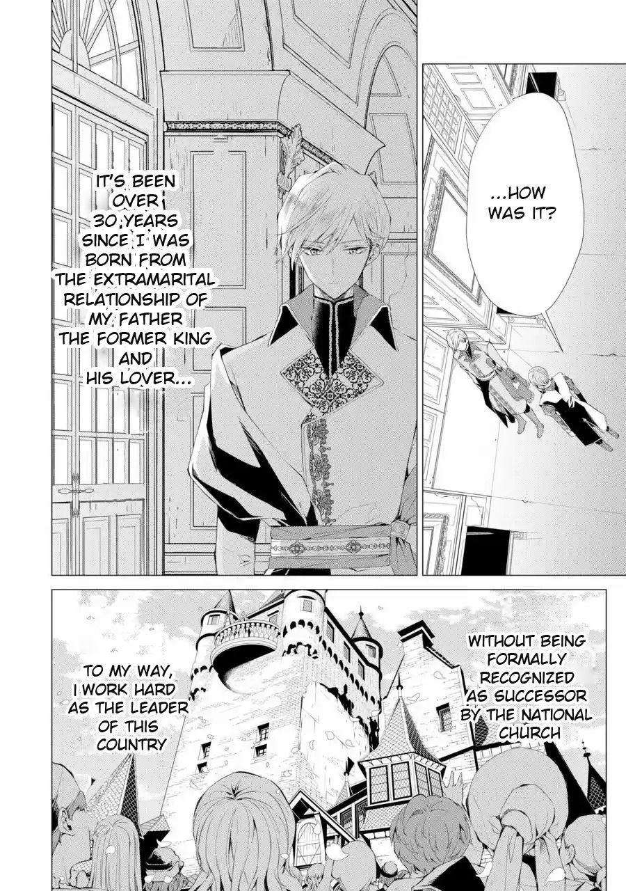Page 17 of Chapter 1