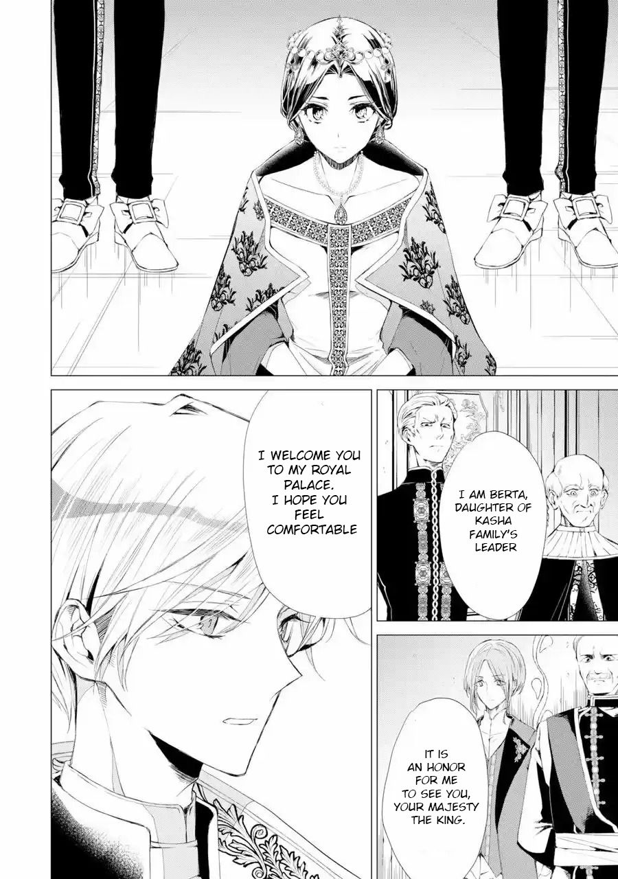 Page 25 of Chapter 1