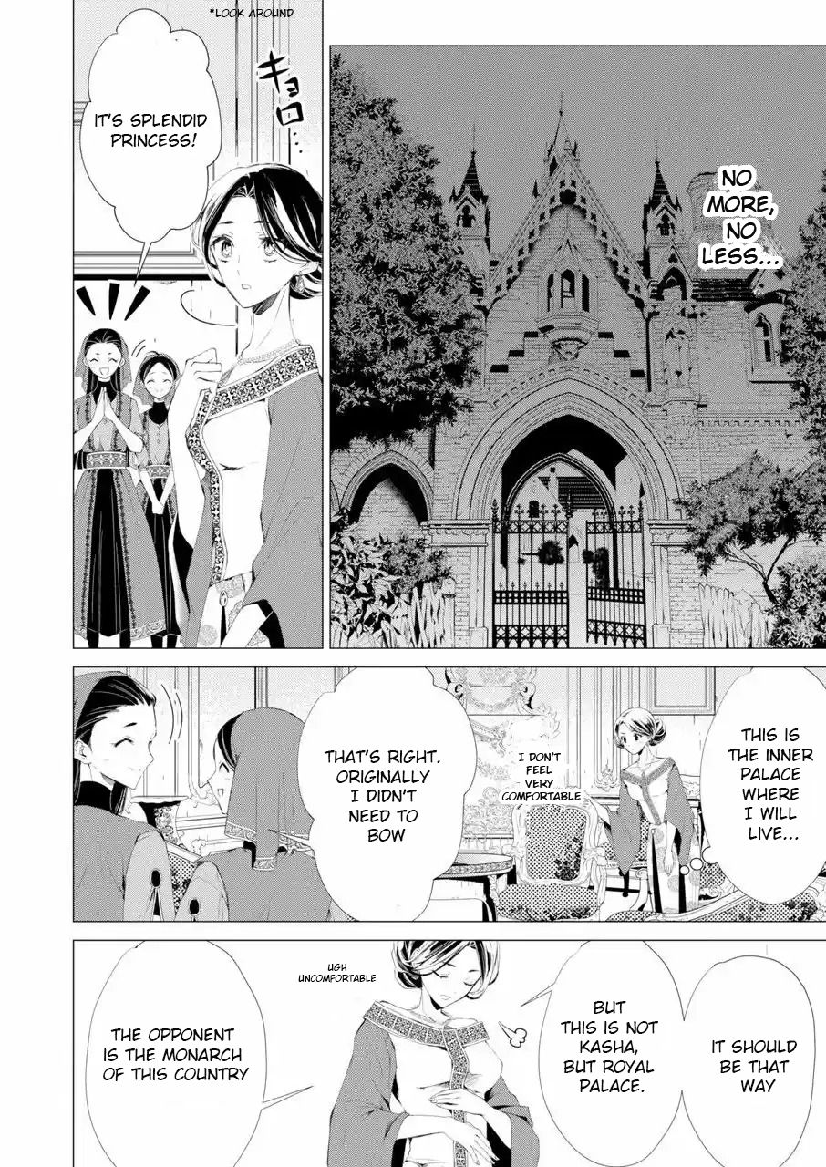 Page 26 of Chapter 1