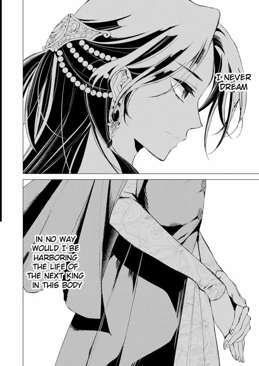 Page 31 of Chapter 1