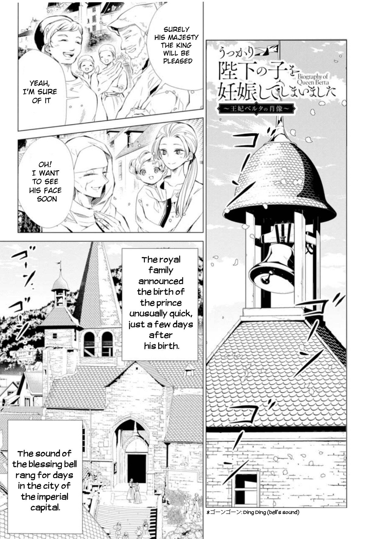 Page 2 of Chapter 3